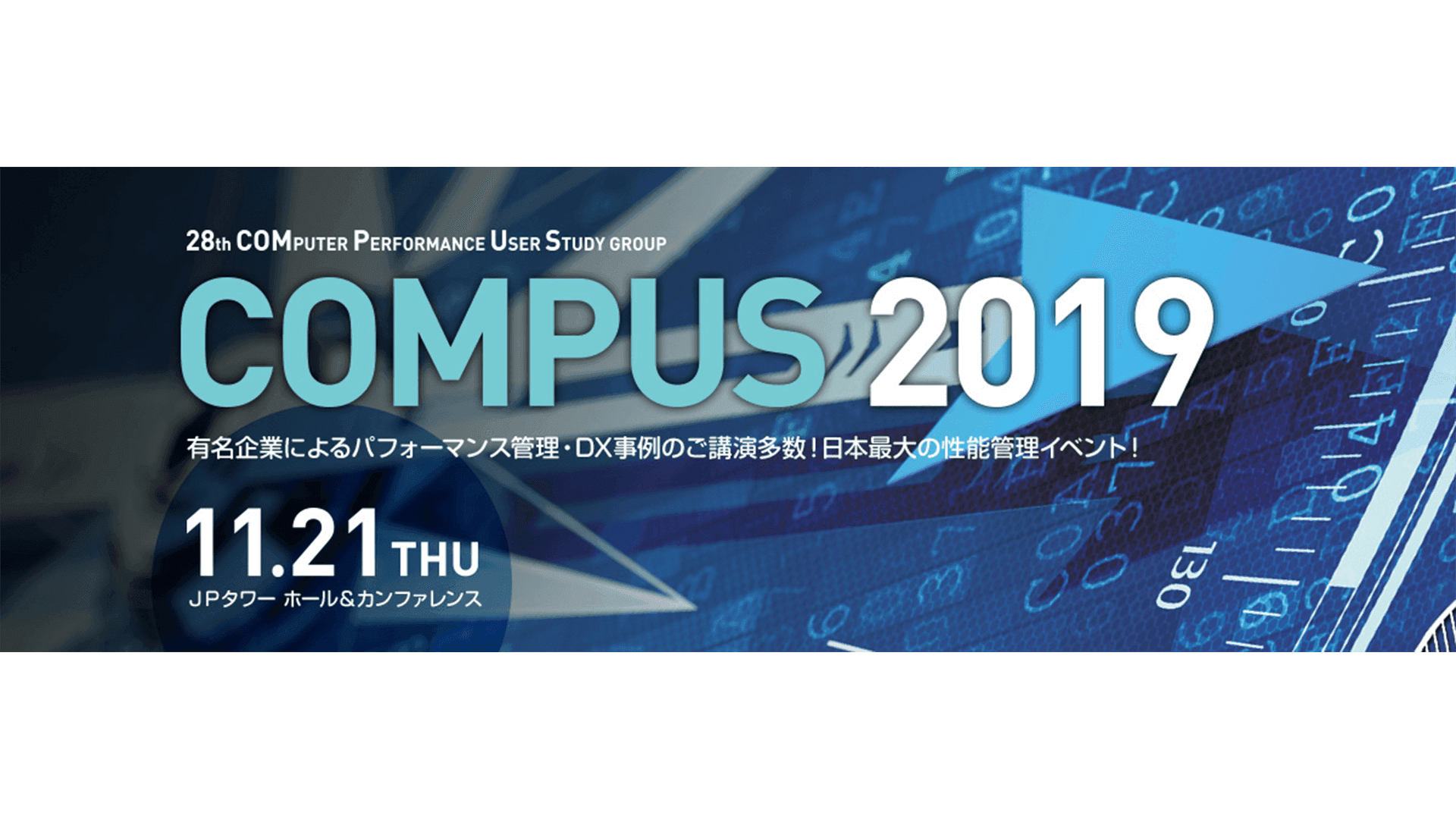 2019_1021_002_-conference_compas_2019_001.png