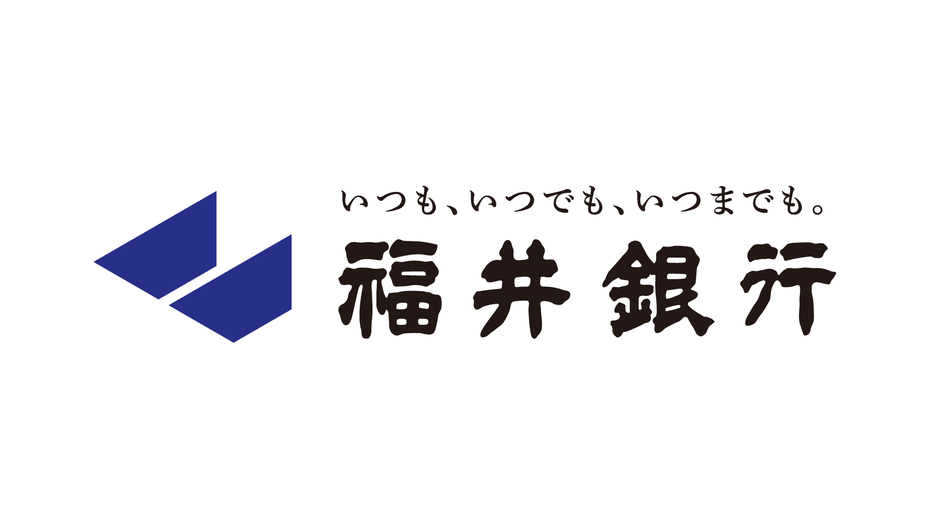 2020_0527_001_support_introduce_telework_fukui_bank_001.png