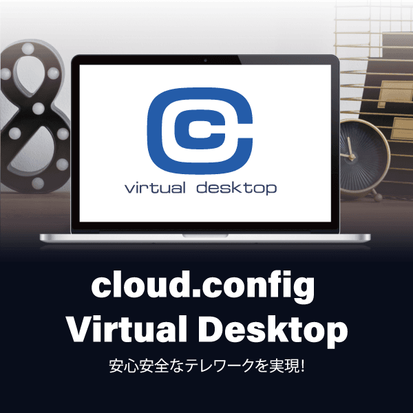 banner-virtual-desktop-600x600.png