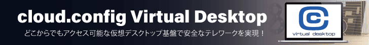 banner-virtual-desktop-728x90.png